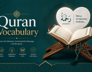 common Quranic words