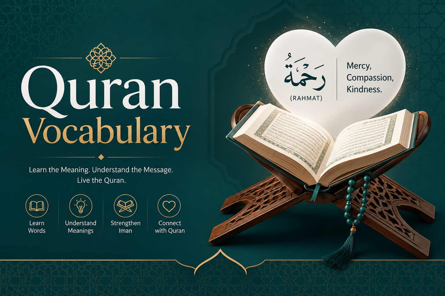 common Quranic words